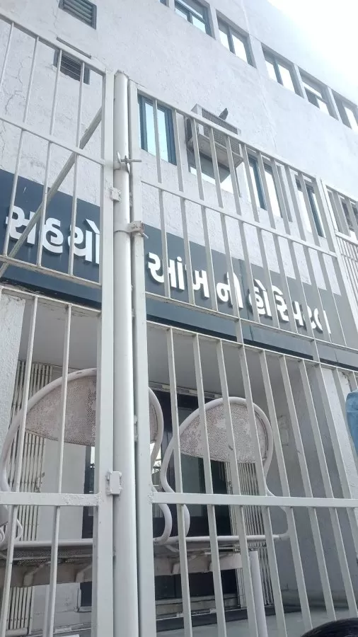 Sahyog Eye Hospital - Photo 2