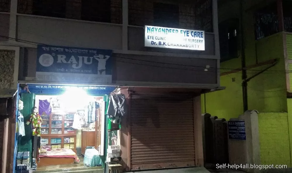 Nayandeep Eye Care LLP - Photo 7