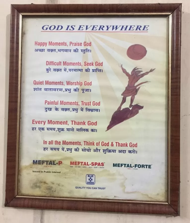 Sparsh hospital - Photo 8