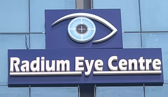 Radium Eye Centre - Photo 6
