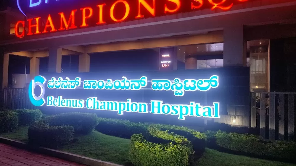 Belenus Champion Hospital - Photo 1