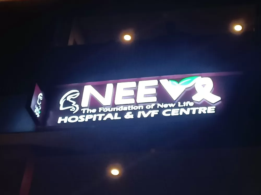 Neev Hospital & IVF Centre - Best IVF Center in Ahmedabad, Gujarat - Photo 1