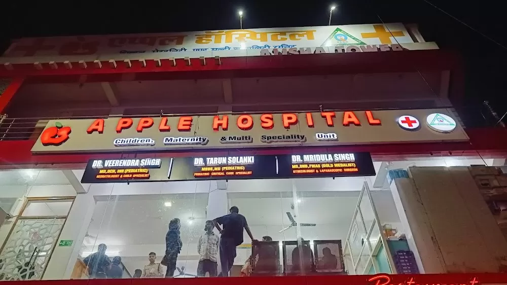 Apple Children and Maternity Hospital - Photo 8