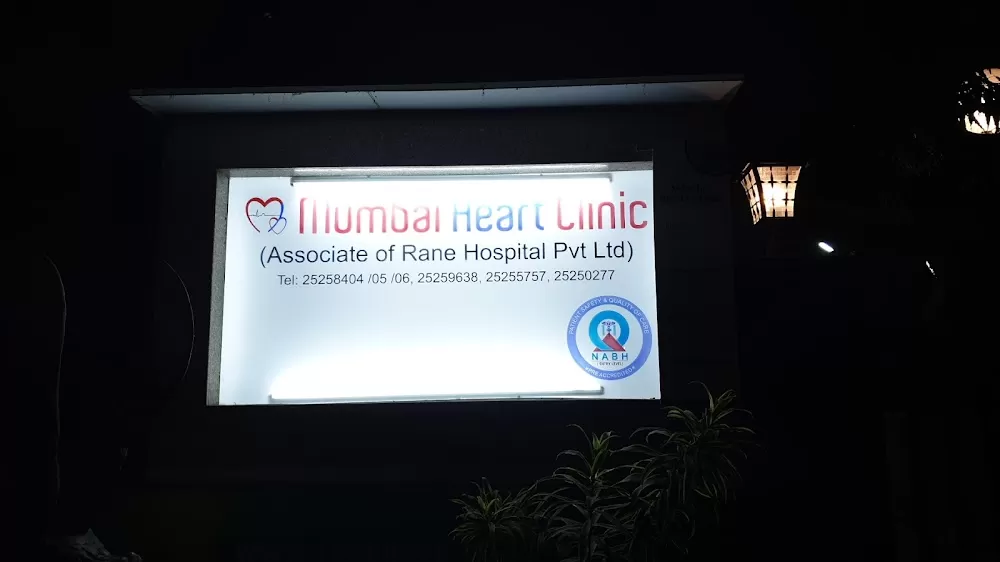 Rane Hospital & Mumbai Heart Clinic - Photo 7