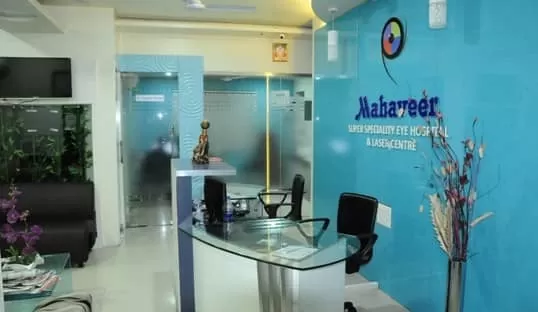 Mahaveer Eye Hospital - Photo 4