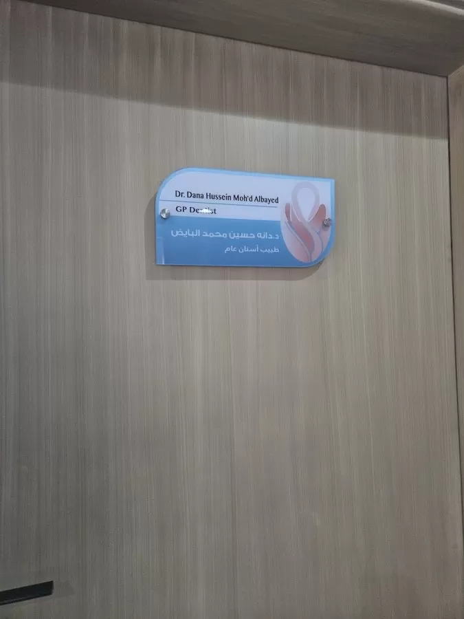 Skin House Medical Center - Photo 5