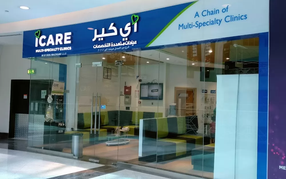 iCARE Clinic - Oasis Centre - Photo 6
