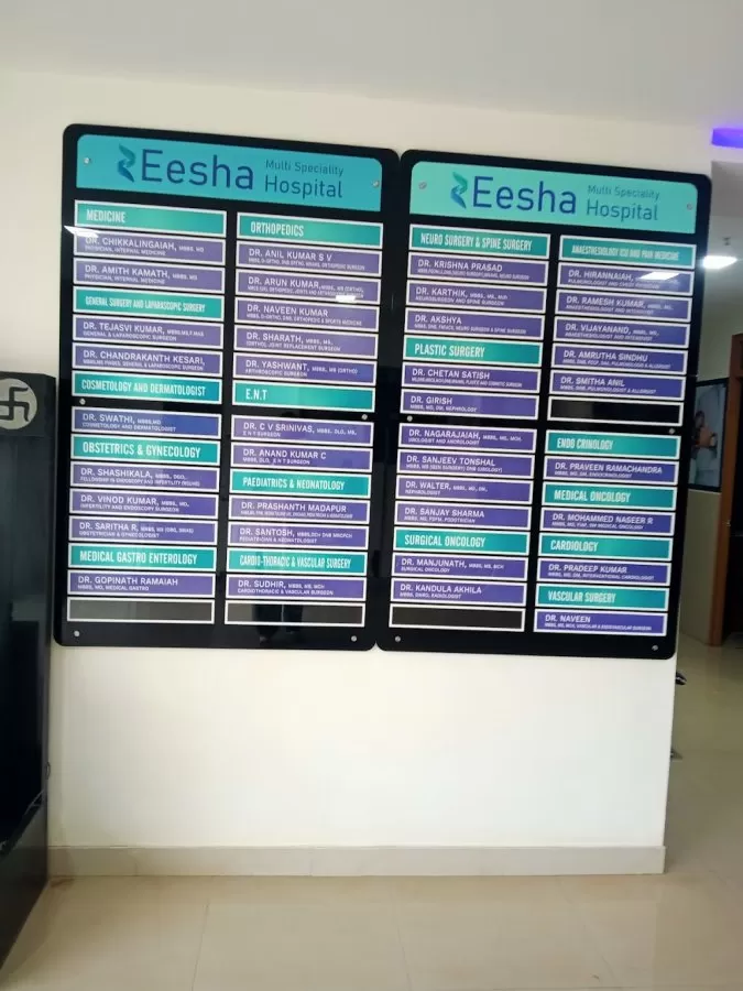 Eesha Multispeciality Hospital - Photo 5