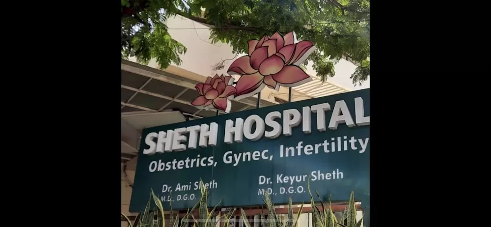 Sheth Hospital and Maternity Home - Photo 5