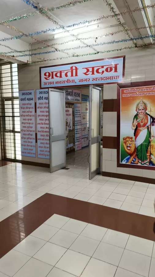 Regional Referal Service Hospital,Nashik - Photo 5