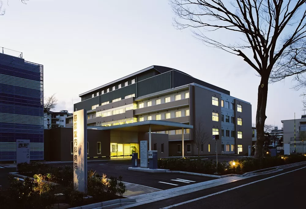 Jiundō Hospital - Photo 2