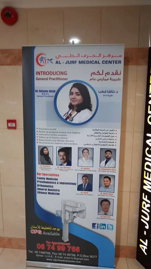 Al Jurf Medical Center – Main Branch - Photo 8