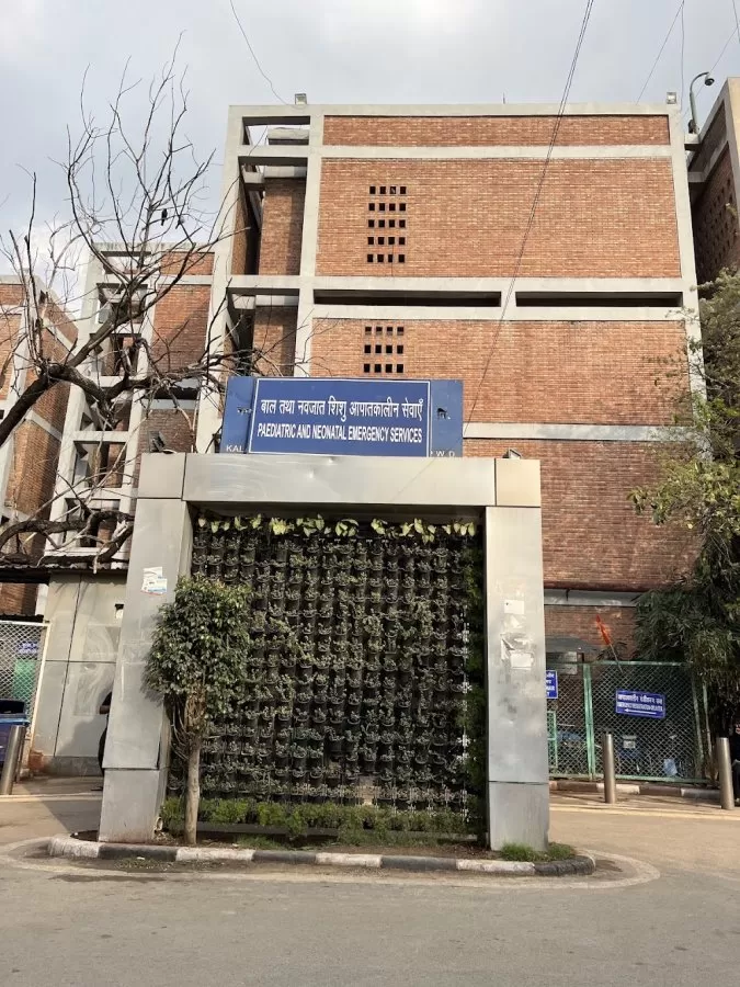 Kalawati Saran Children's Hospital - Photo 2