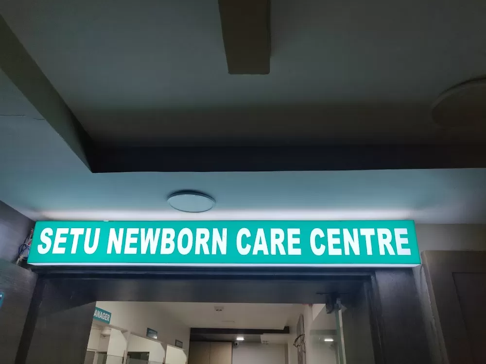 Setu Newborn Care Centre - Photo 1