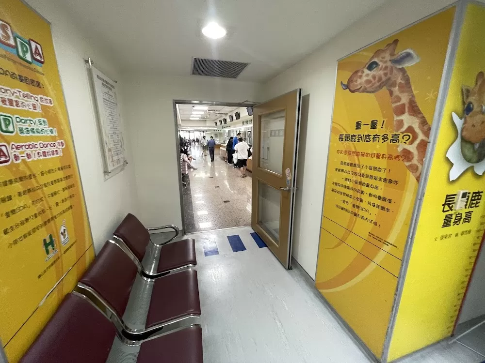 Pediatrics - Photo 4