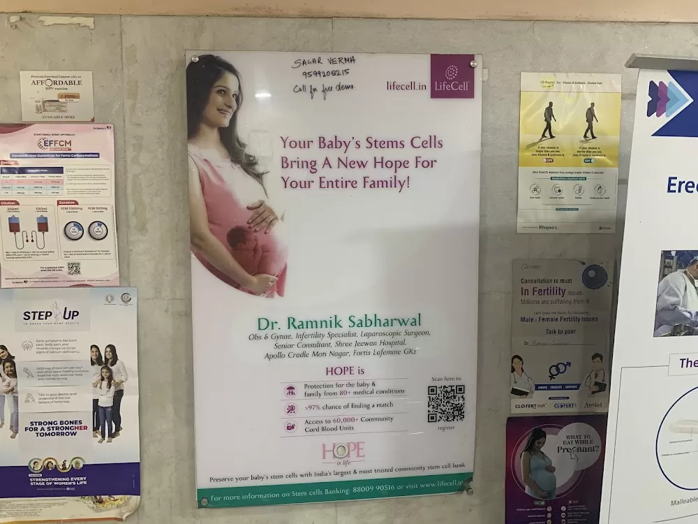 Shree Jeewan Hospital - Photo 1