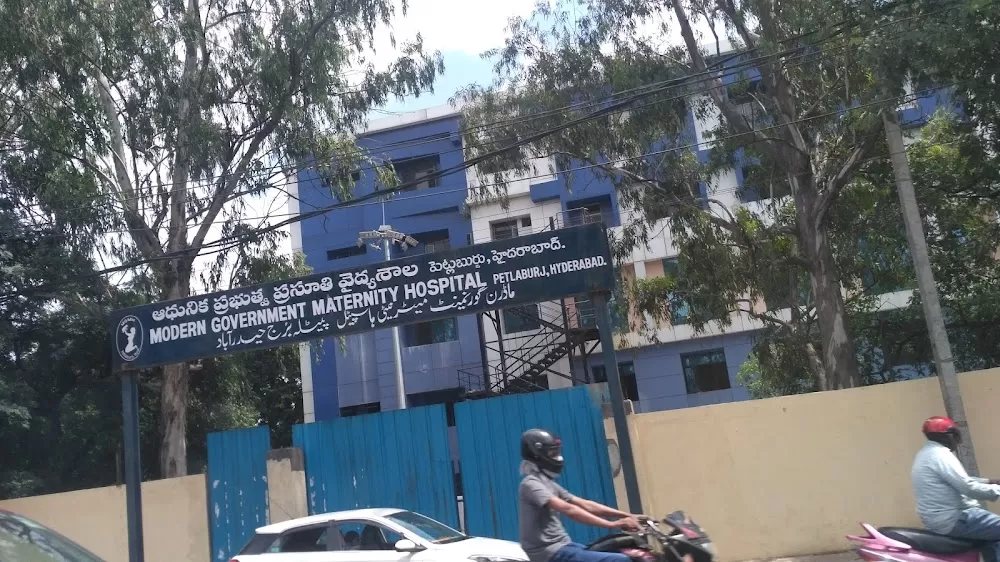 Modern Government Maternity Hospital جدید سرکاری میٹرنٹی ہسپتال - Photo 4