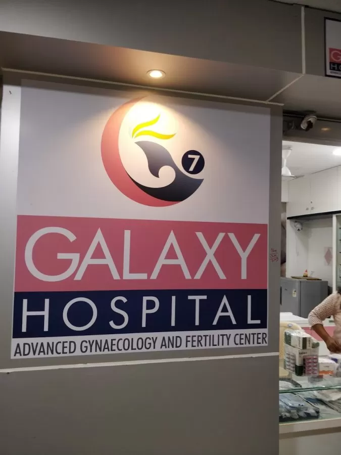 Galaxy Hospital - Dr.Pratibha Chavan - Photo 8