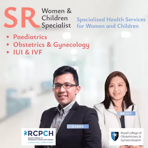 Dr Goh Chuan Yong (Infant & Child Specialist)儿科医生 Paediatric Clinic Gleneagles Hospital Johor - Photo 3