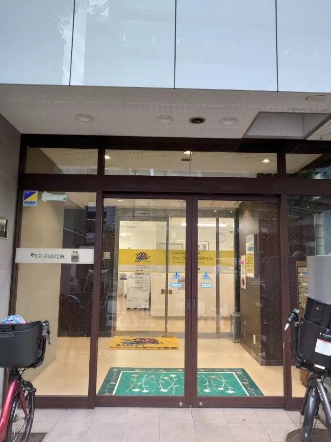 Tokyo Hip Joint Clinic - Photo 8