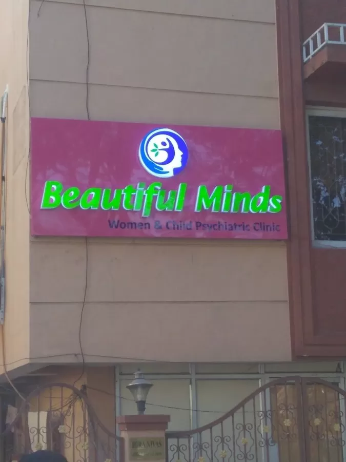 Beautiful Minds (Womens Psychiatric in Chennai/Child Psychiatric in Chennai/Psychiatric in Chennai) - Photo 4