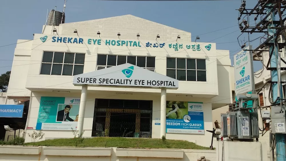 Shekar Eye Hospital - Photo 5