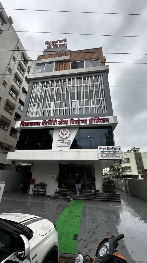 Vishwakamal maternity and child hospital.... - Photo 2