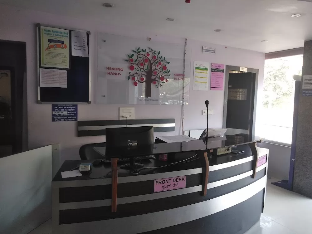 Apple Hospital - Photo 1