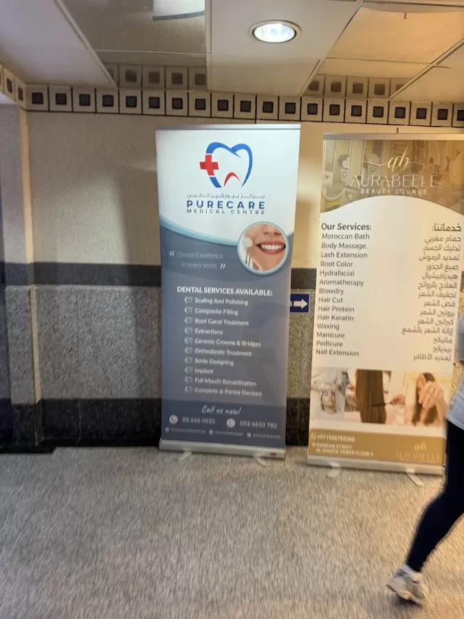 Purecare Medical Centre - Photo 7