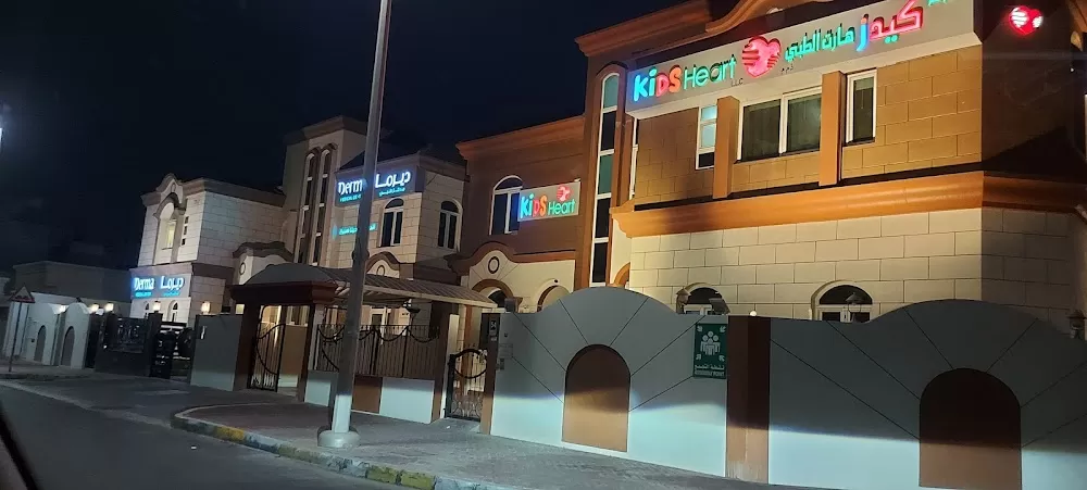 Derma Medical Center - Photo 3