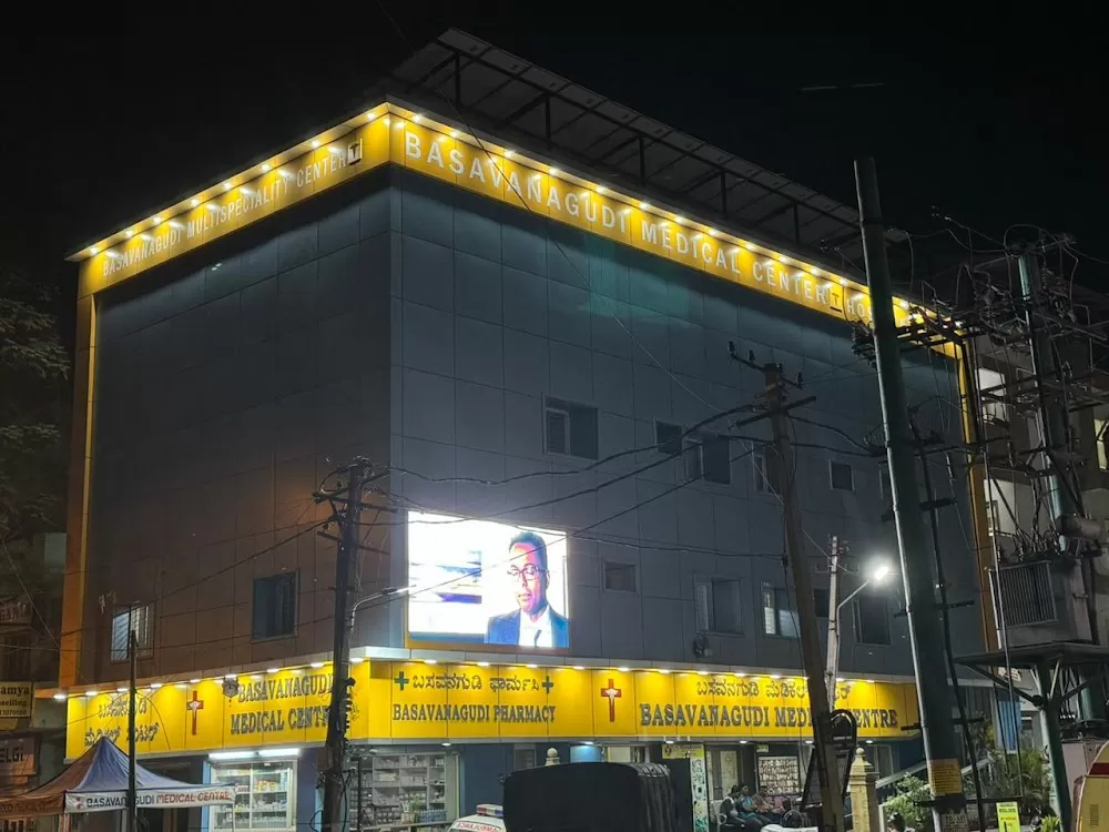 Basavanagudi Medical Centre | Best Multispecialty in Jayanagar East, Bengaluru - Photo 2