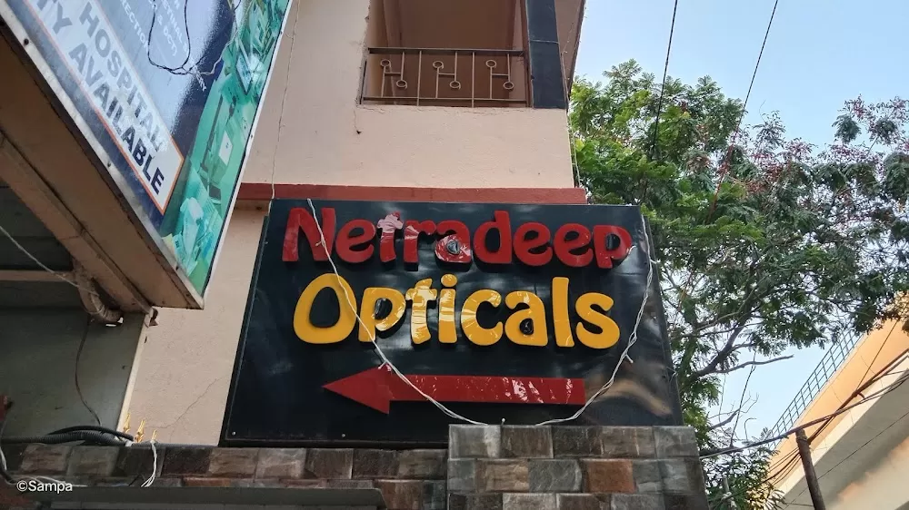 Netradeep Eye Hospital - Photo 3