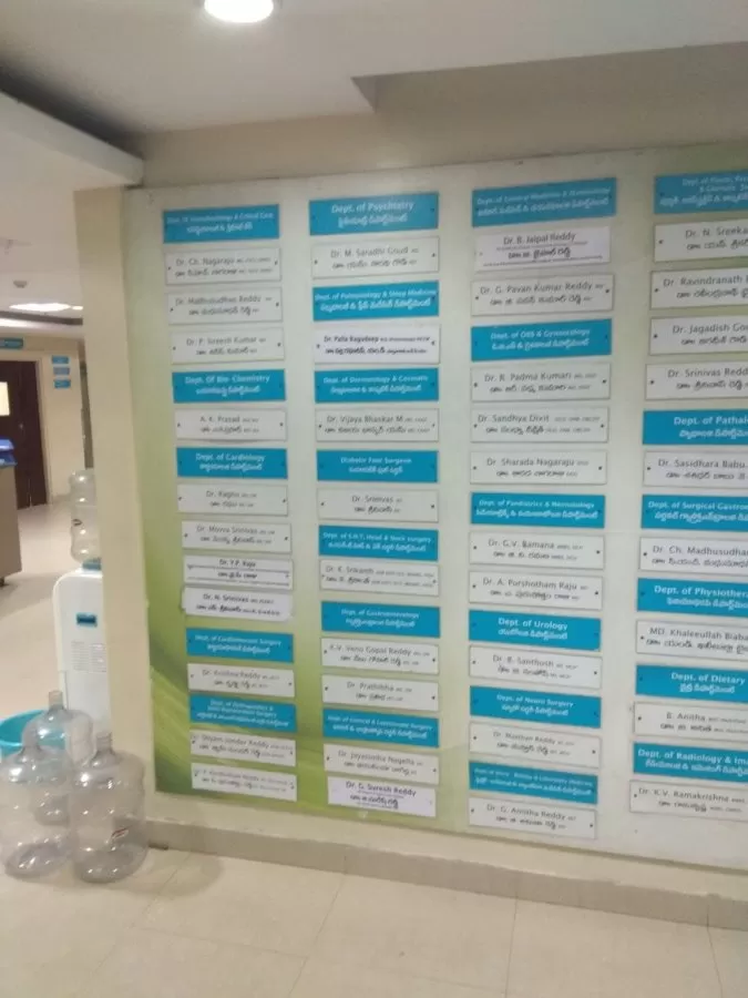 OMNI Hospitals - Photo 7