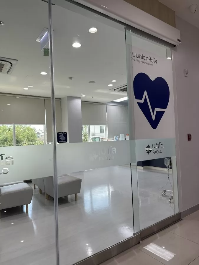 Paolo Hospital Chokchai 4 - Photo 5