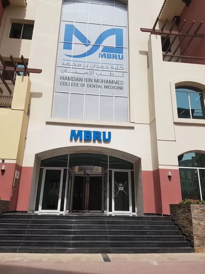 Dental Hospital | مستشفى طب الأسنان - Photo 7