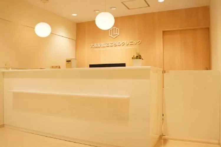 Osaka Ekimae Kokorono Clinic - Photo 1