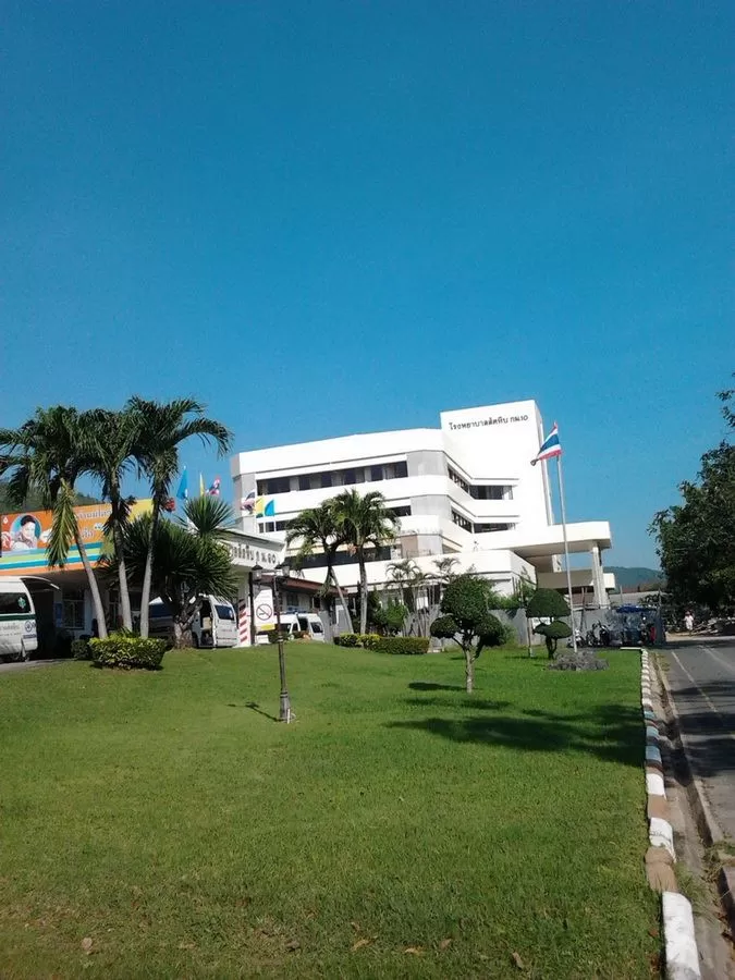 Sattahip Hospital Km. 10 - Photo 1