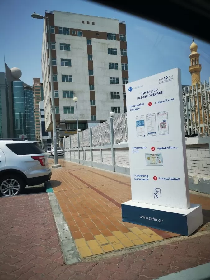 Abu Dhabi Dialysis Center - Photo 6