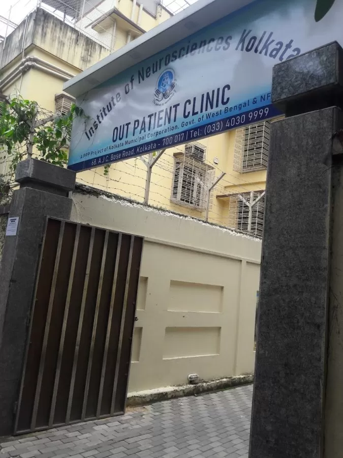 Institute of neuroscience kolkata - Photo 1