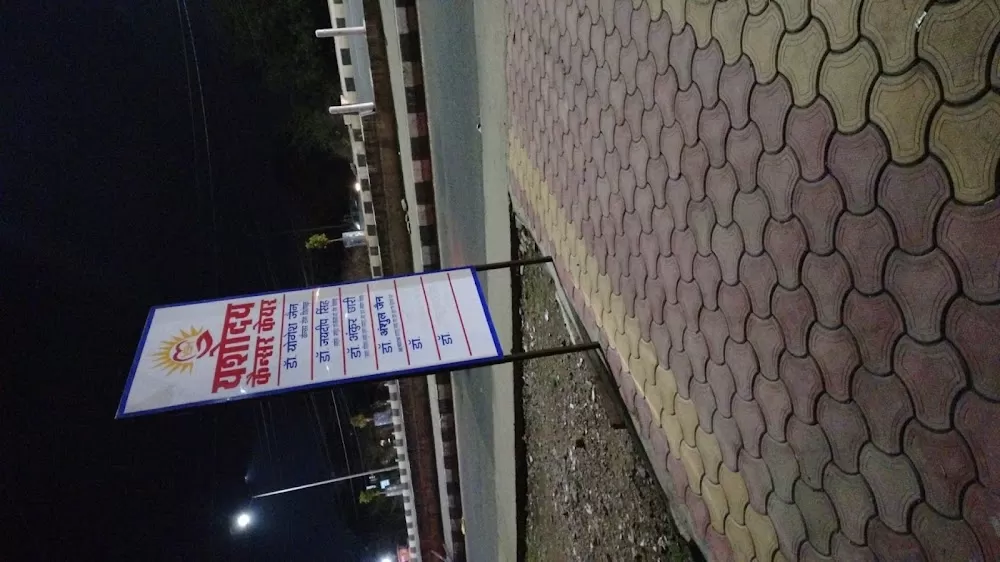 Yashodaya Cancer Care - Photo 1