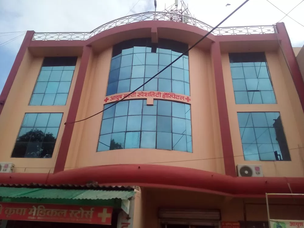 Ayush Hospital - Photo 6