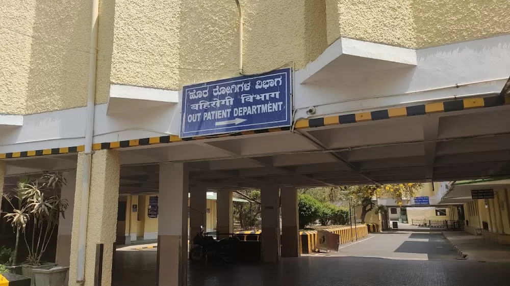 National Institute Of Mental Health & Neuro Sciences (NIMHANS) - Photo 2