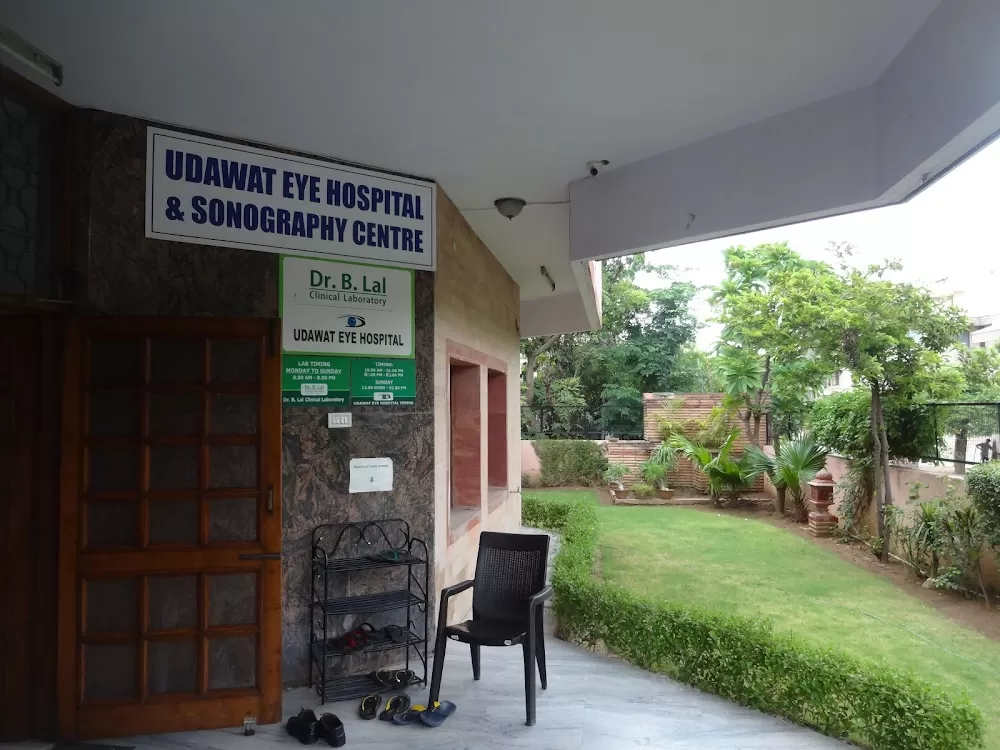 Poona Udawat Memorial Eye Hospital - Photo 5