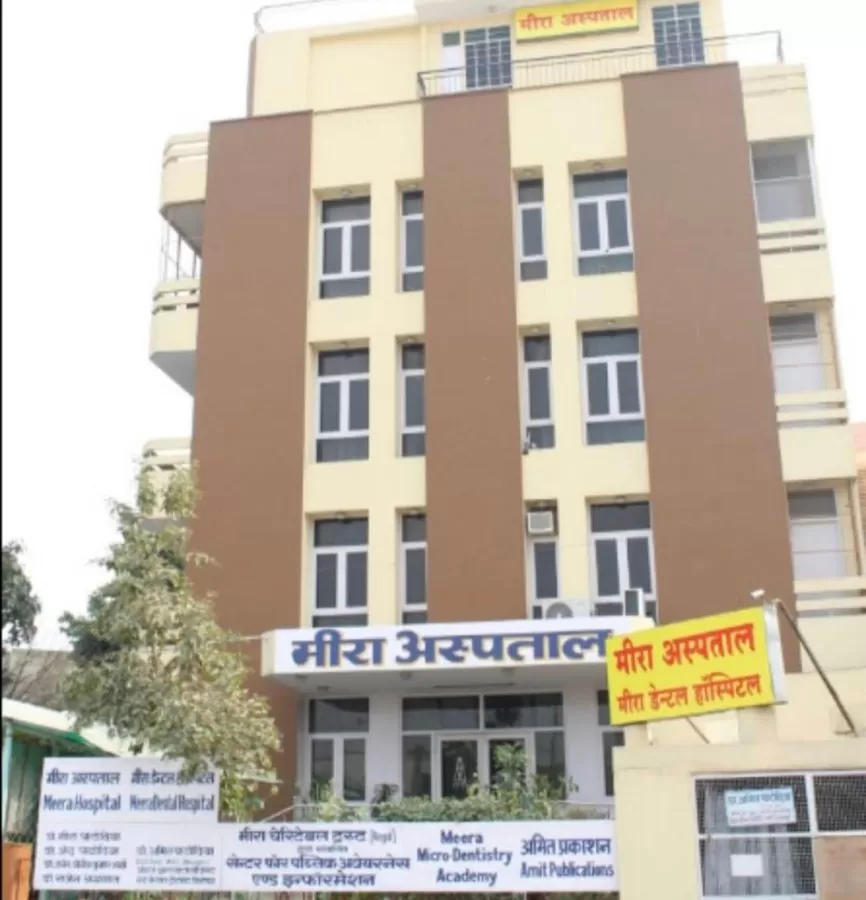 Meera Hospital - Photo 4