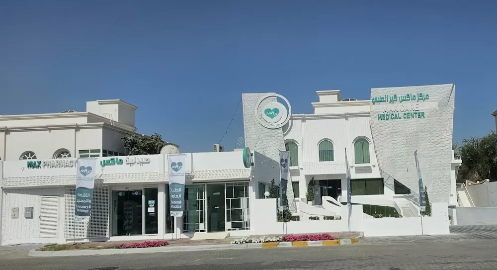 Max Care Medical Center - Photo 8
