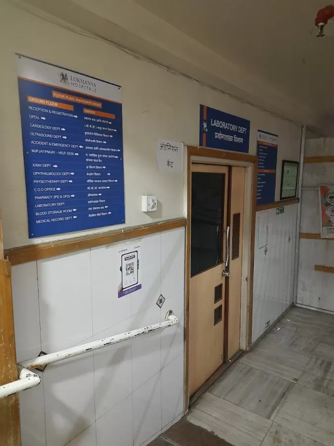 Lokmanya Hospital Chinchwad - Photo 5