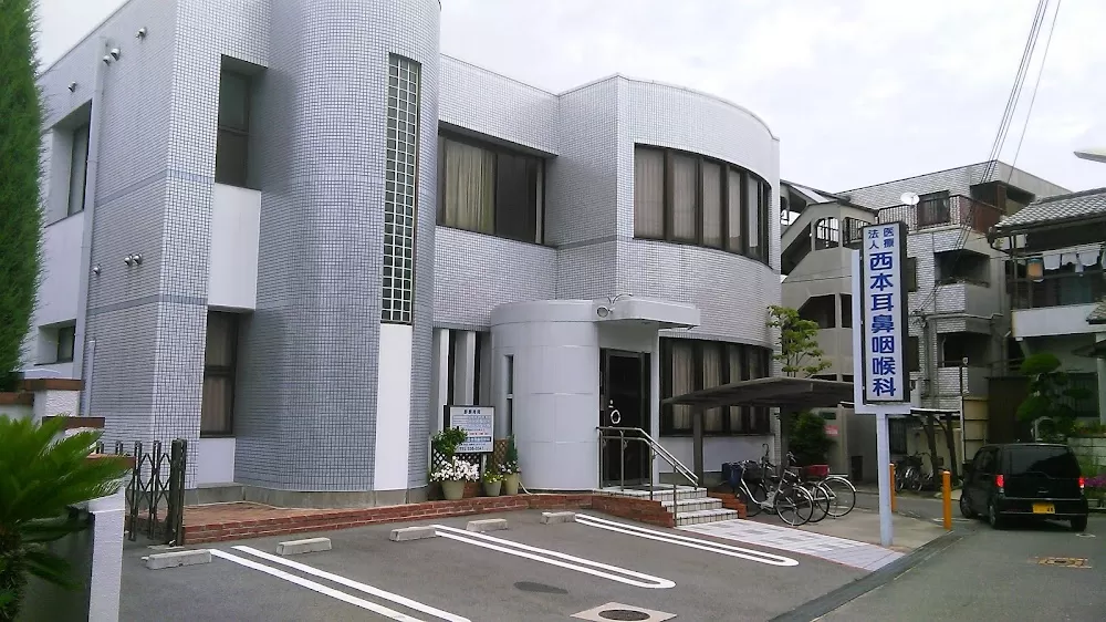 Nishimoto Otorhinolaryngology - Photo 3