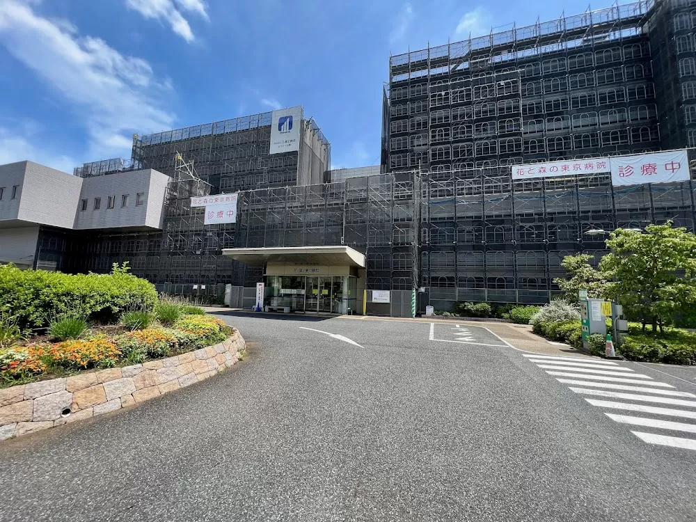 Hana to Mori no Tokyo Byōin - Photo 3