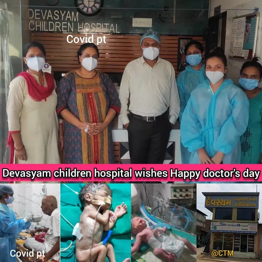 Devasyam Neonatal and Children Hospital - Photo 4