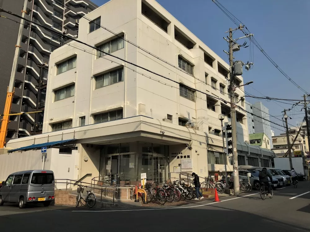 Kozu Hospital - Photo 5